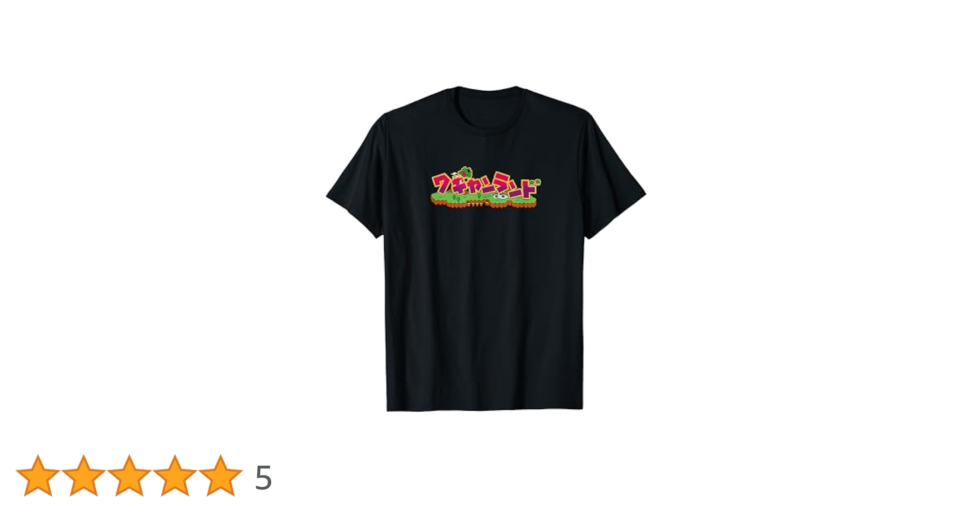 ワギャンランド Tシャツ ゲーム ファミコン レトロゲーム ナムコ ワギャンランド｜ファミコン (FC)｜ナムコ｜レトロゲームから